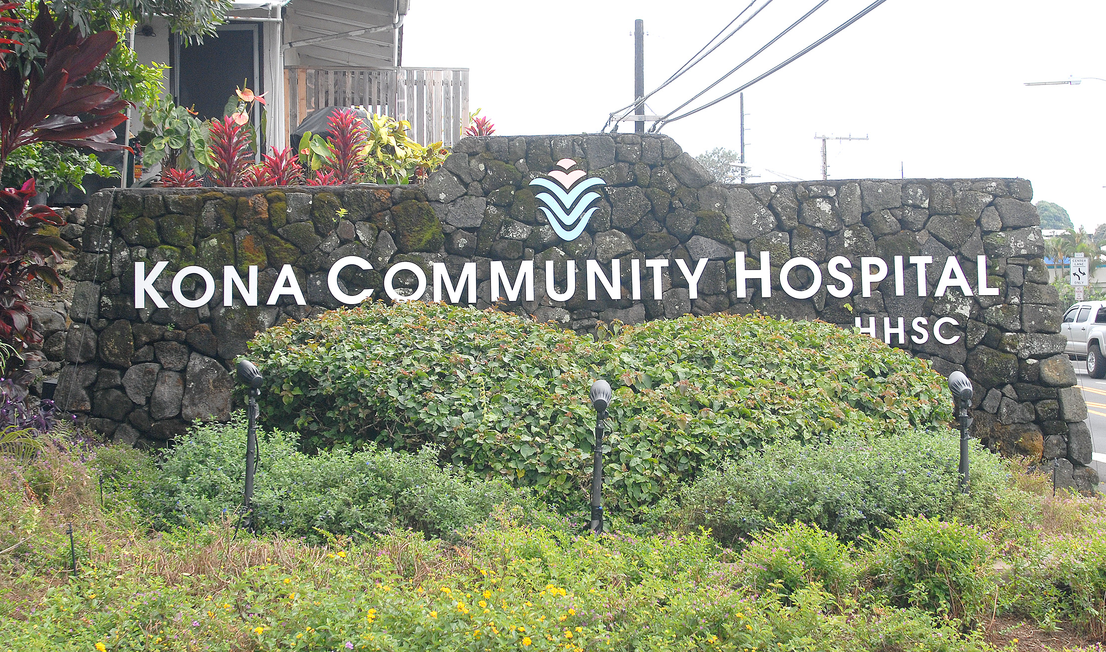 Kona Community Hospital Sign